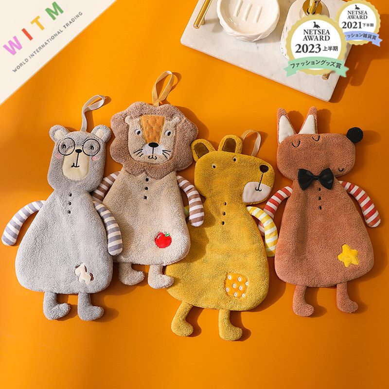 アニマル柄 手拭き タオル キッチンタオル 洗面室 ループ付き 吸水性 肌に優しい かわいい