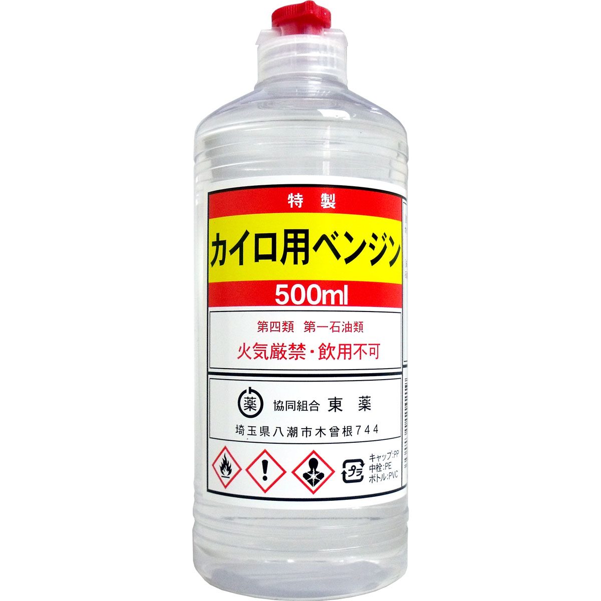特製 カイロ用ベンジン ５００ｍＬ