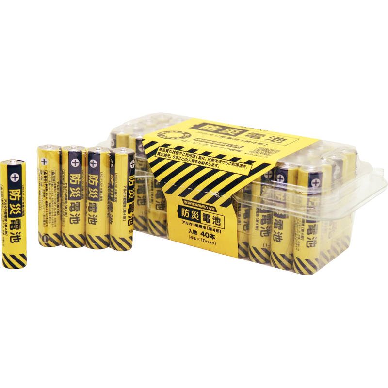 （品薄・入荷次第）防災電池 アルカリ電池【単4形】40本入