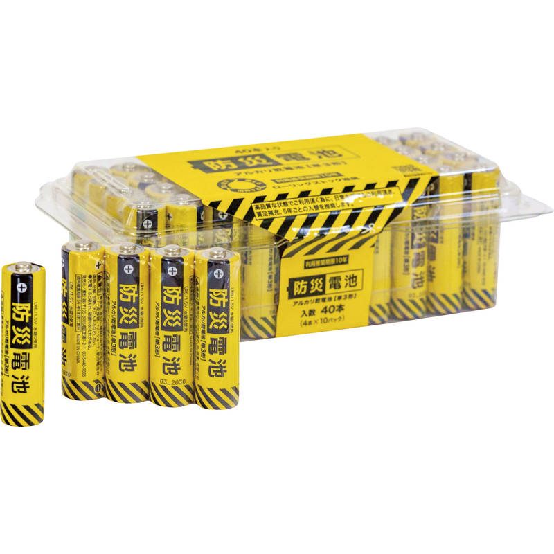 （品薄・入荷次第）防災電池 アルカリ電池【単3形】40本入