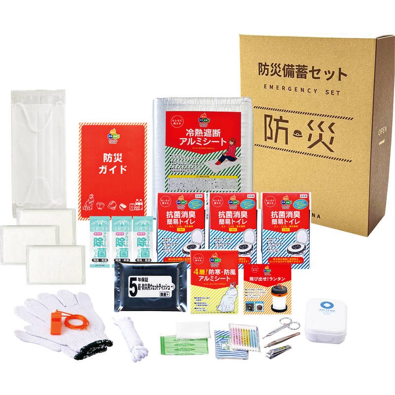 A4ボックス一時滞在用25点セット 33300