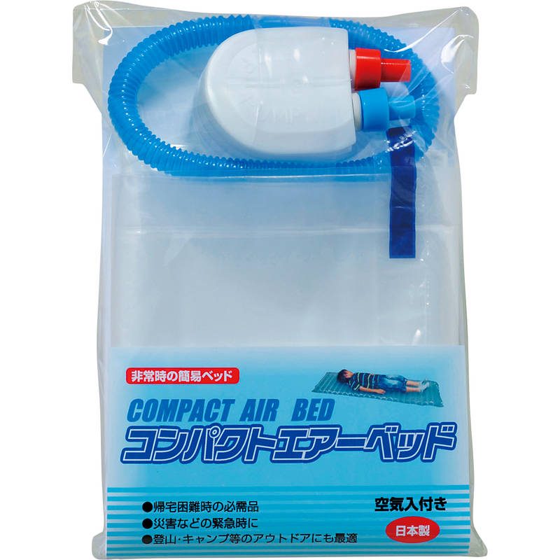 コンパクトエアーベッド CA-200