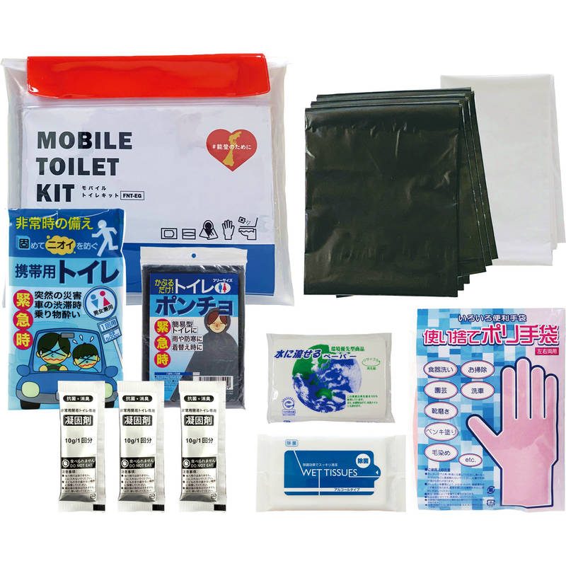 ＃能登のために モバイルトイレキット FNT-EG