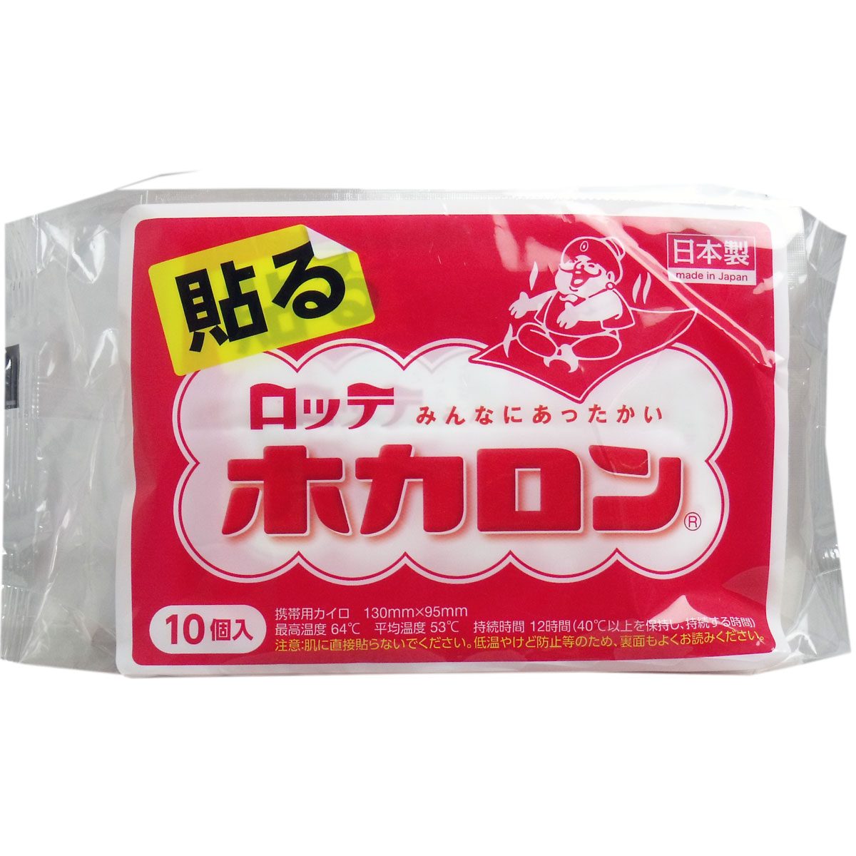 ロッテ　ホカロン　（携帯用カイロ）　貼るタイプ　レギュラーサイズ　１０個入