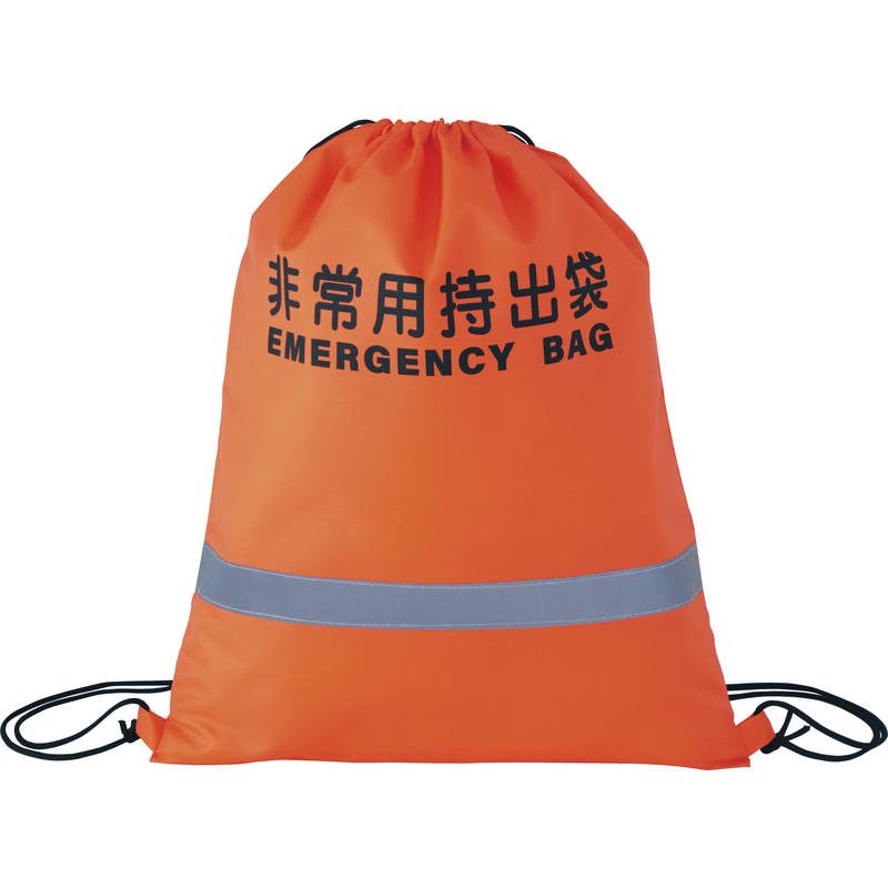 反射テープ付非常用持出袋（オレンジ） ST-89