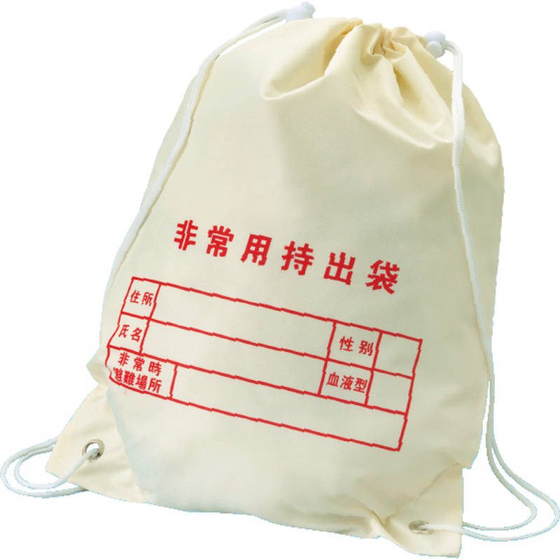 両リュック・非常用持出袋 81360