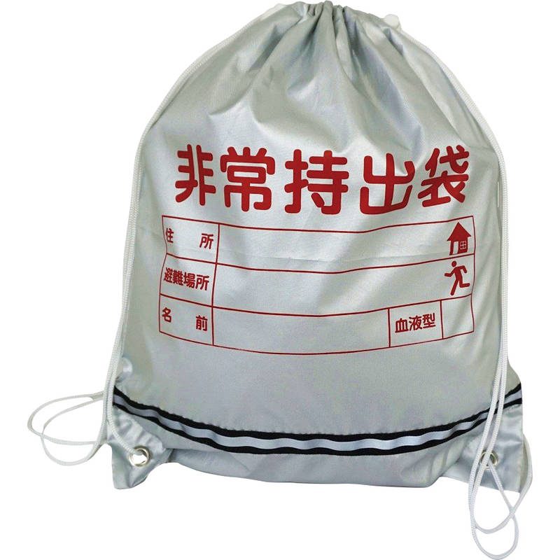 反射テープ付き非常袋 HH-650