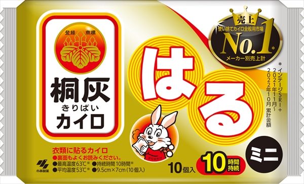桐灰はるミニ１０Ｐ 【 小林製薬 】 【 カイロ 】