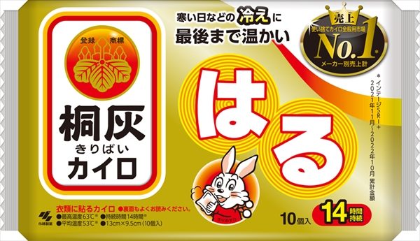 桐灰はる１０個入 【 小林製薬 】 【 カイロ 】