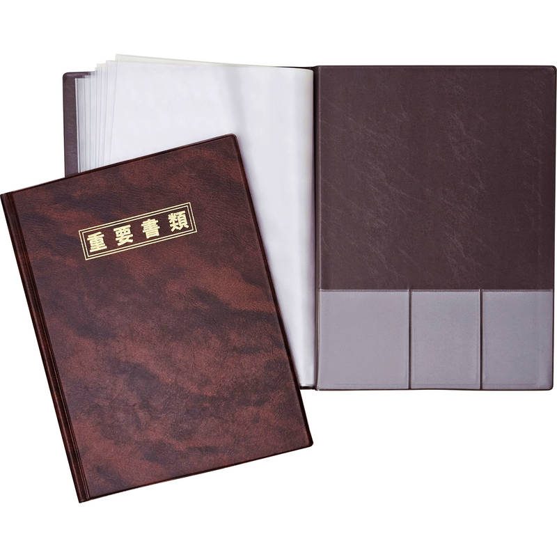 A4重要書類入