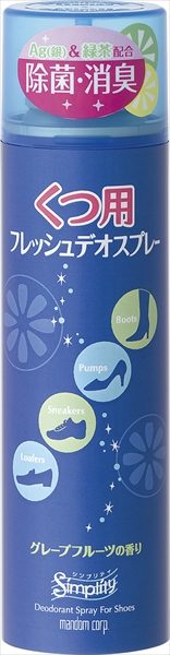 シンプリティ　くつ用フレッシュデオスプレー