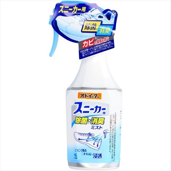 オドイータースニーカー用除菌・消臭ミスト 【 小林製薬 】 【 シューケア 】