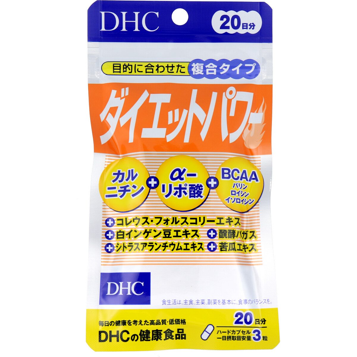 ＤＨＣ　ダイエットパワー　６０粒入　２０日分