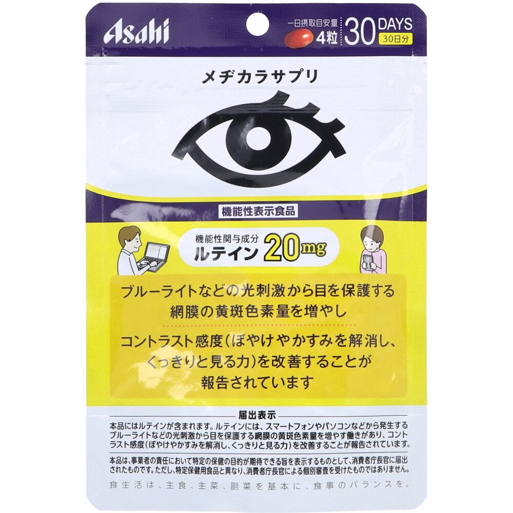 アサヒ メヂカラサプリ ３０日分 １２０粒入