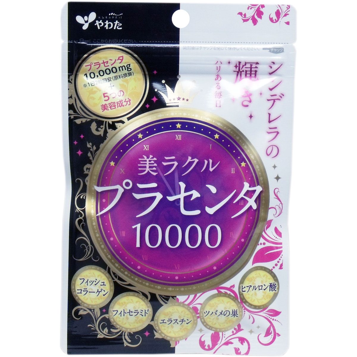 やわた 美ラクル プラセンタ１００００ １ケ月分 ６０粒入