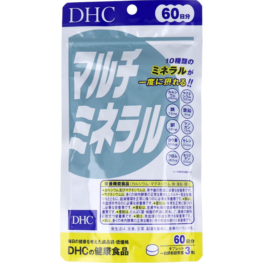 ＤＨＣ　マルチミネラル　１８０粒　６０日分