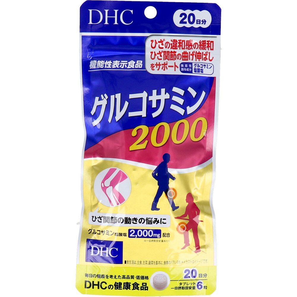 DHC グルコサミン 20日分 120粒入