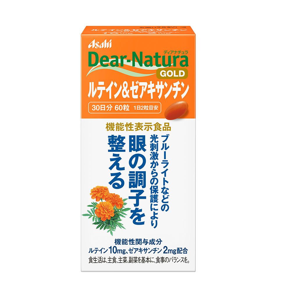 ディアナチュラゴールド ルテイン&ゼアキサンミン 30日分 60粒入