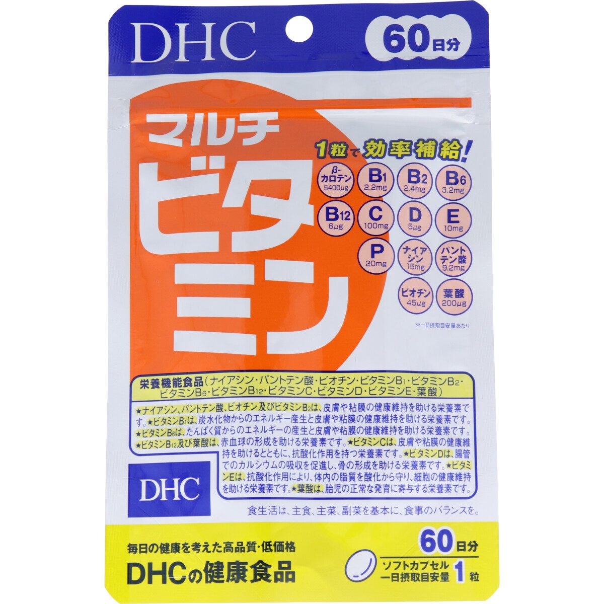 ＤＨＣ　マルチビタミン　６０粒　６０日分
