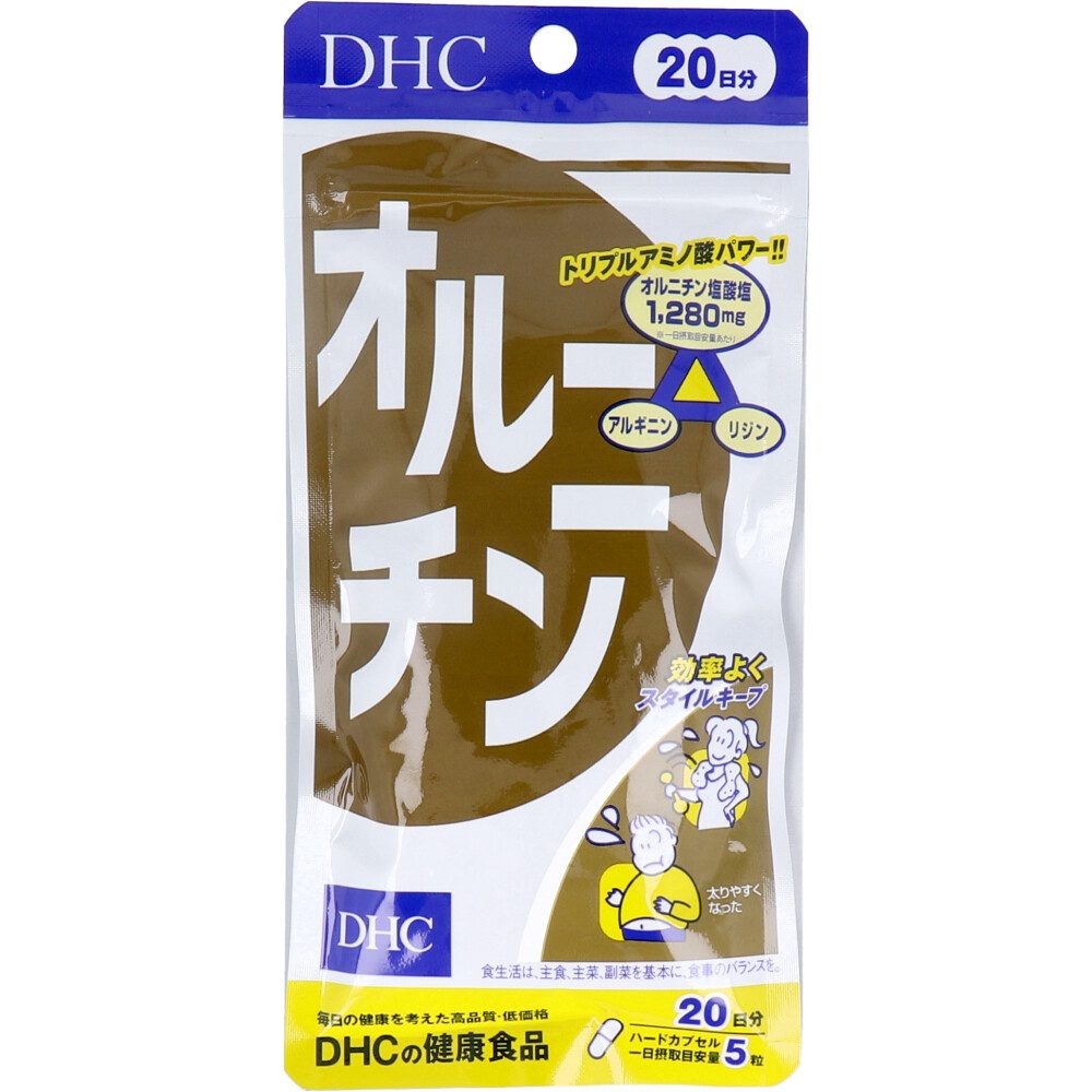 DHC オルニチン 20日分 100粒
