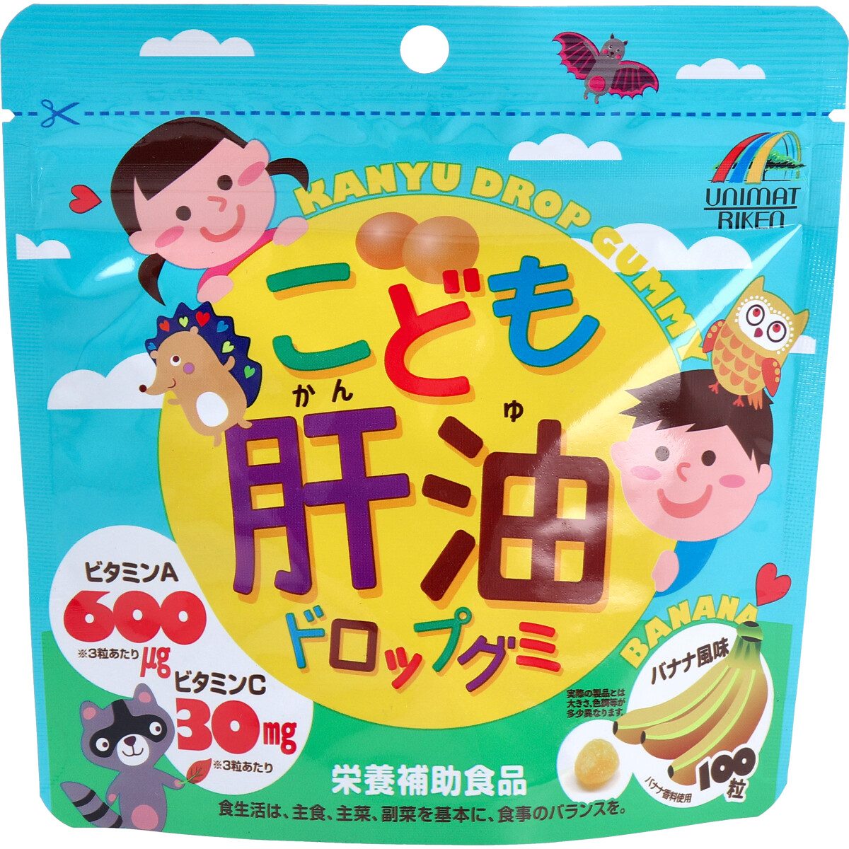 こども肝油ドロップグミ １００粒入