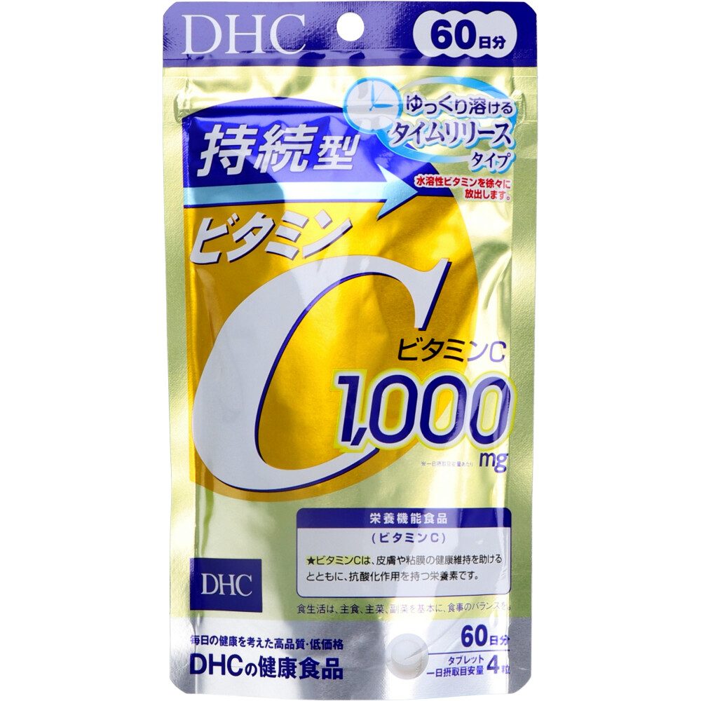 DHC 持続型ビタミンC 60日分 240粒入