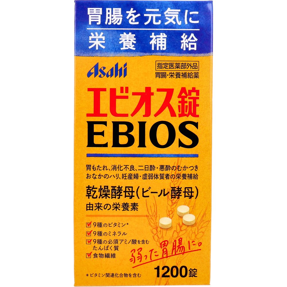 エビオス錠 1200錠