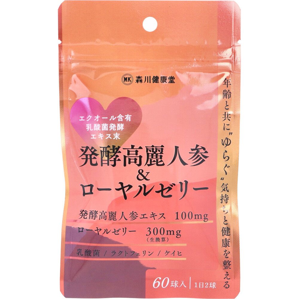 発酵高麗人参 ＆ ローヤルゼリー 60球入