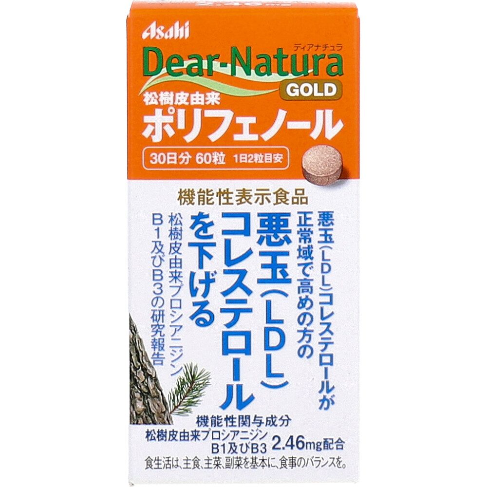 ディアナチュラゴールド 松樹皮由来ポリフェノールa 30日分 60粒入