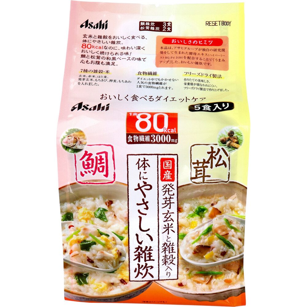 リセットボディ 体にやさしい鯛＆松茸雑炊 5食セット