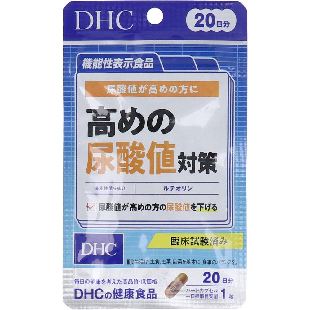DHC 高めの尿酸値対策 20日分 20粒入