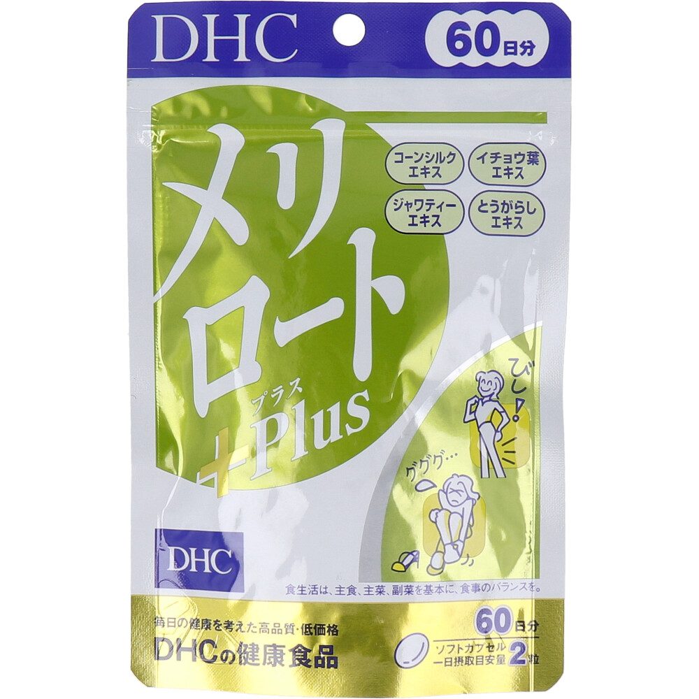 DHC メリロートPlus 60日分 120粒入