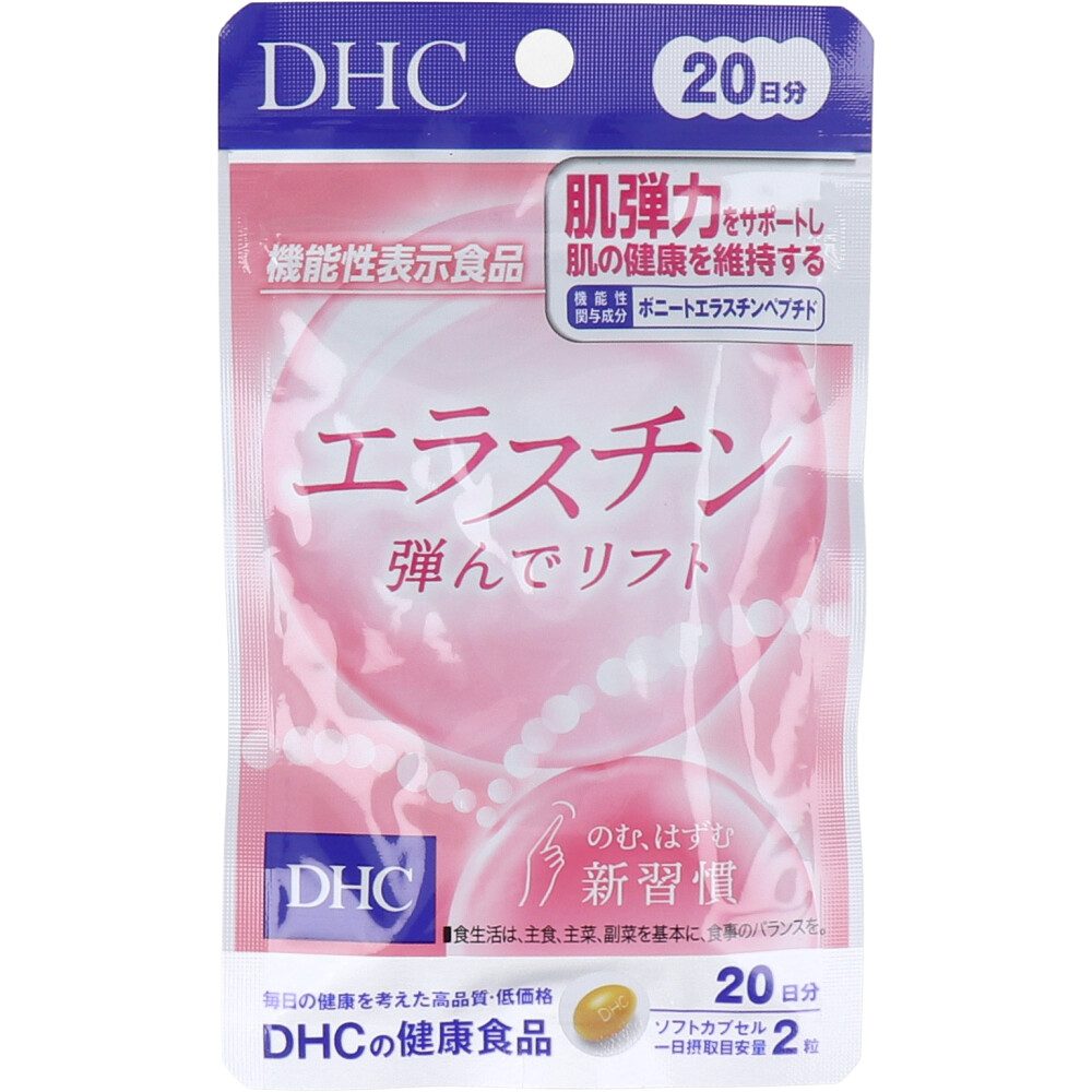 DHC エラスチン 弾んでリフト 20日分 40粒入