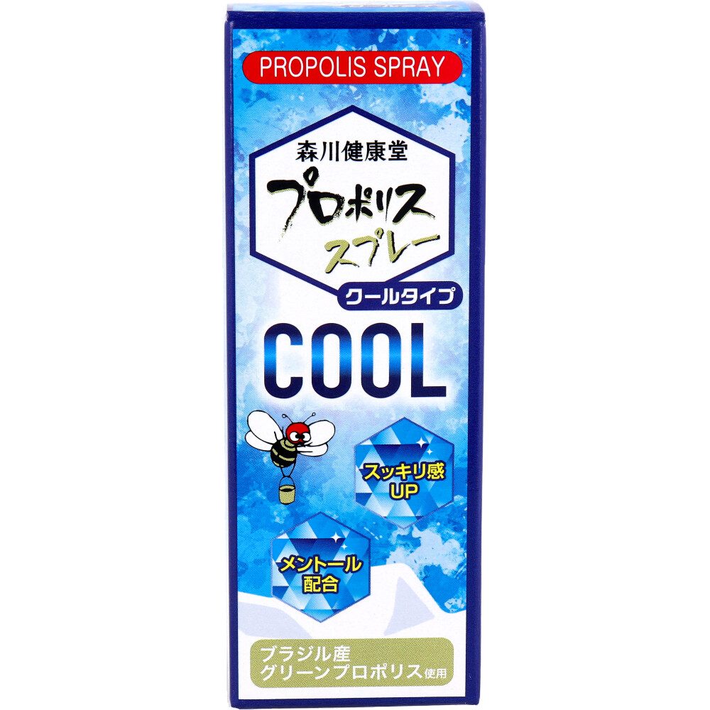 プロポリススプレー クールタイプ 20mL