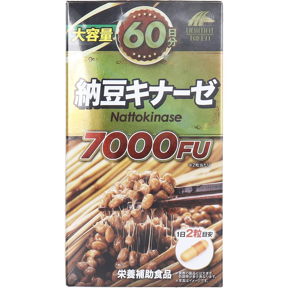 大容量60日分 納豆キナーゼ7000FU 120粒入