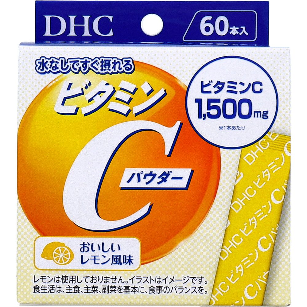 DHC ビタミンCパウダー おいしいレモン風味 60本入