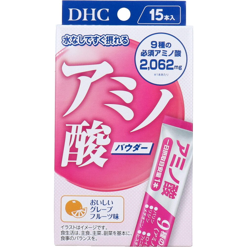 DHC アミノ酸パウダー おいしいグレープフルーツ味 15本入