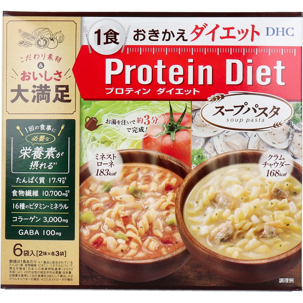 DHC プロティンダイエット スープパスタ 6袋入