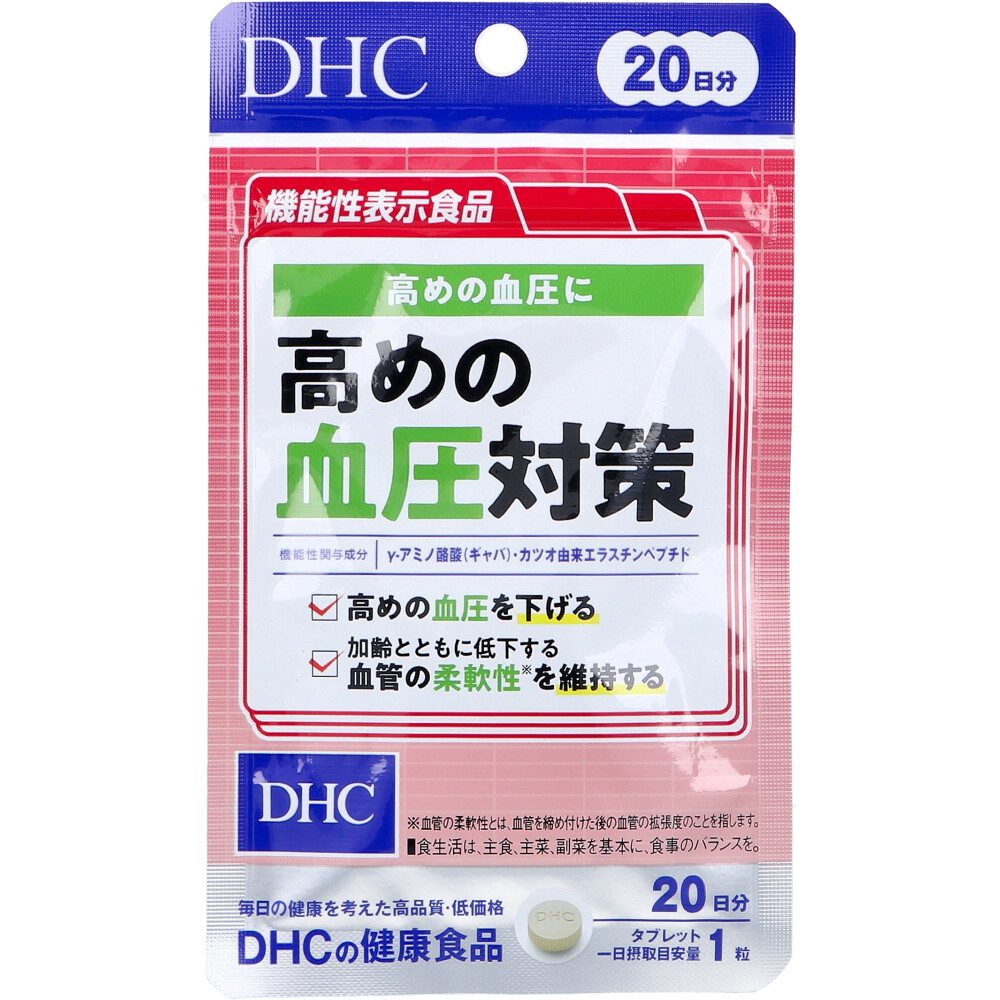 DHC 高めの血圧対策 20日分 20粒入