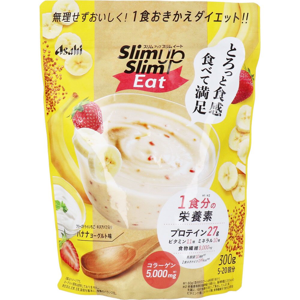 スリムアップスリム イート バナナヨーグルト味 300g