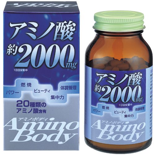 アミノボディ粒