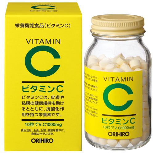 【１日２４０個まで限定】ビタミンC粒