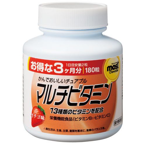 MOSTチュアブル　マルチビタミン