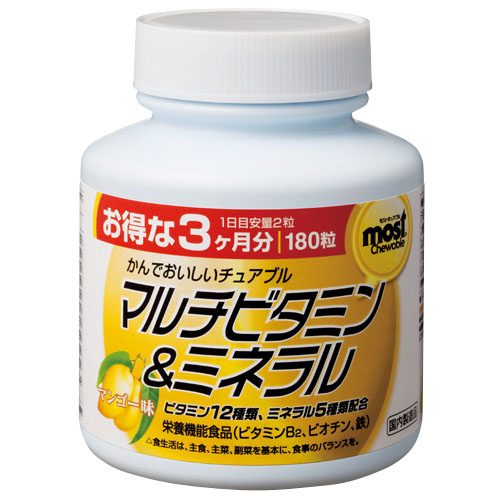 ＭＯＳＴチュアブル マルチビタミン＆ミネラル