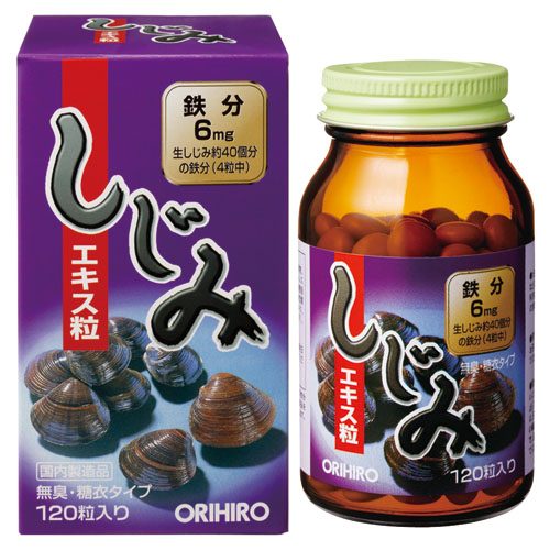 新しじみエキス粒