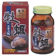 【1日あたり5個まで、在庫0の場合は当日分終了】新牡蠣エキス粒