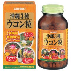 沖縄３種ウコン粒