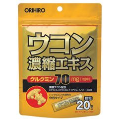 ウコン濃縮エキス顆粒