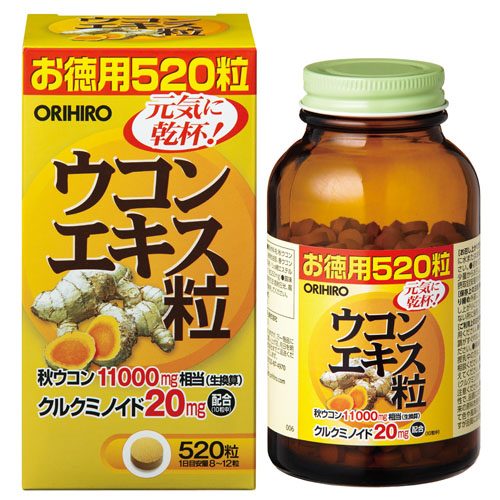ウコンエキス粒