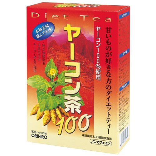 ヤーコン茶100